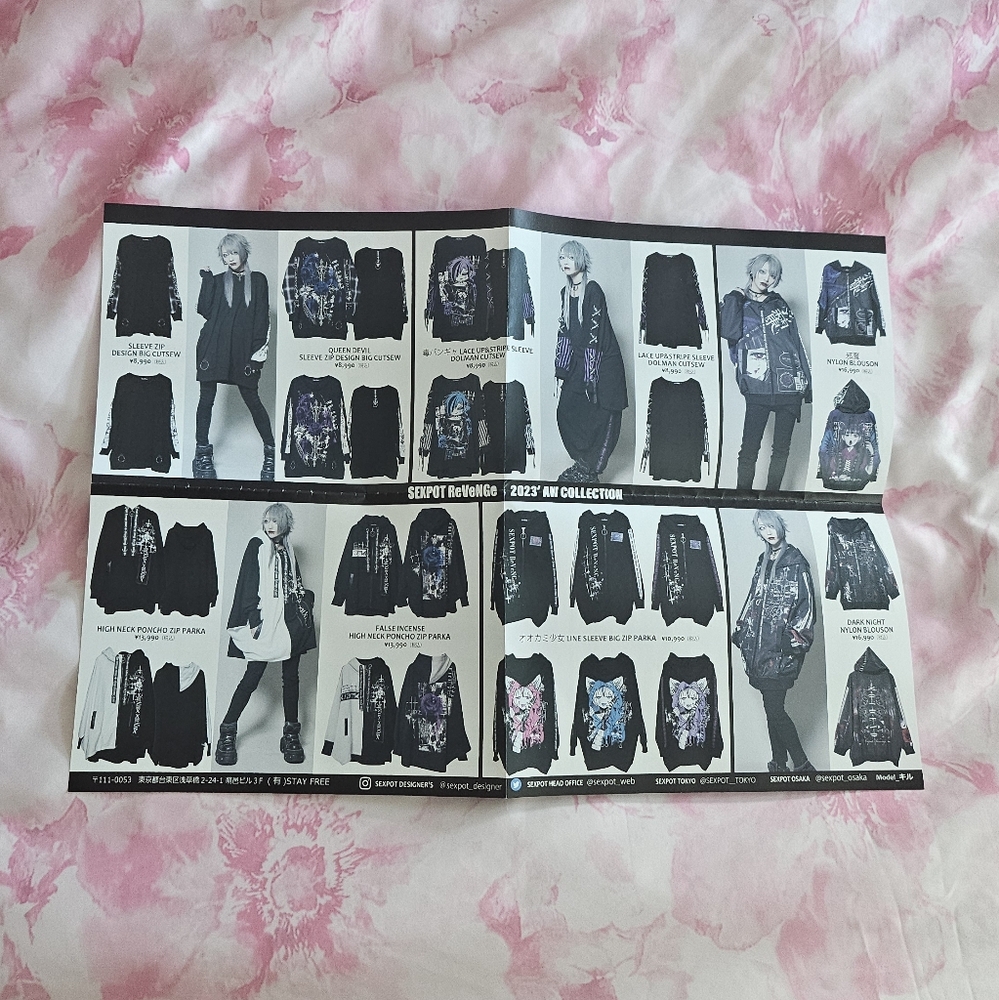 Sex pot Revenge Visual Kei 2023 Clothing Catalog Collectible From Japan